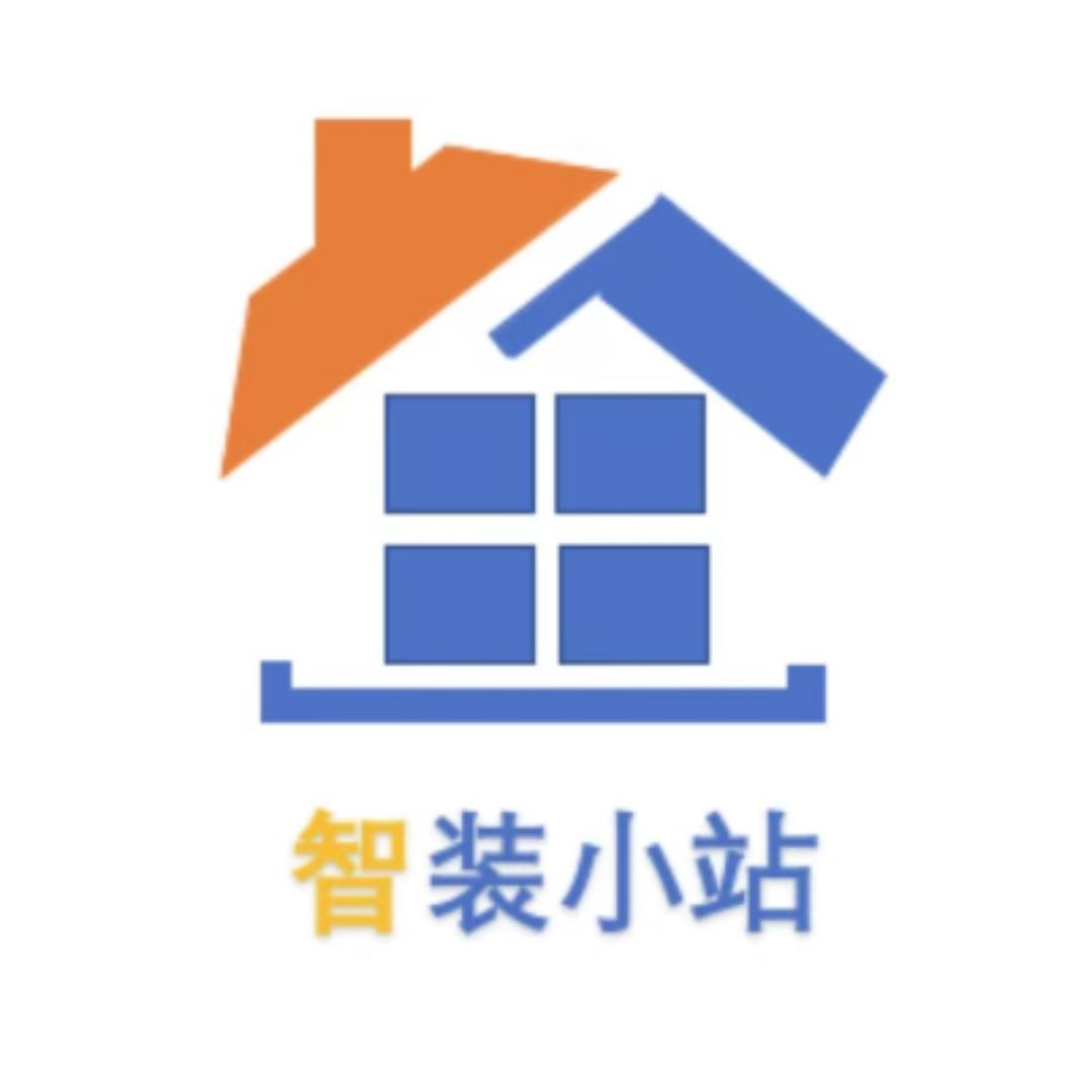 青岛智装小站