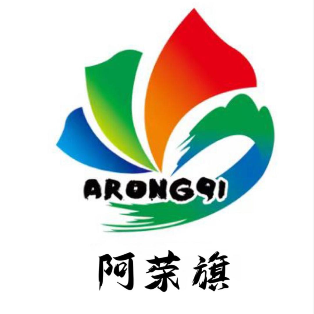 阿荣文旅（呼伦贝尔）