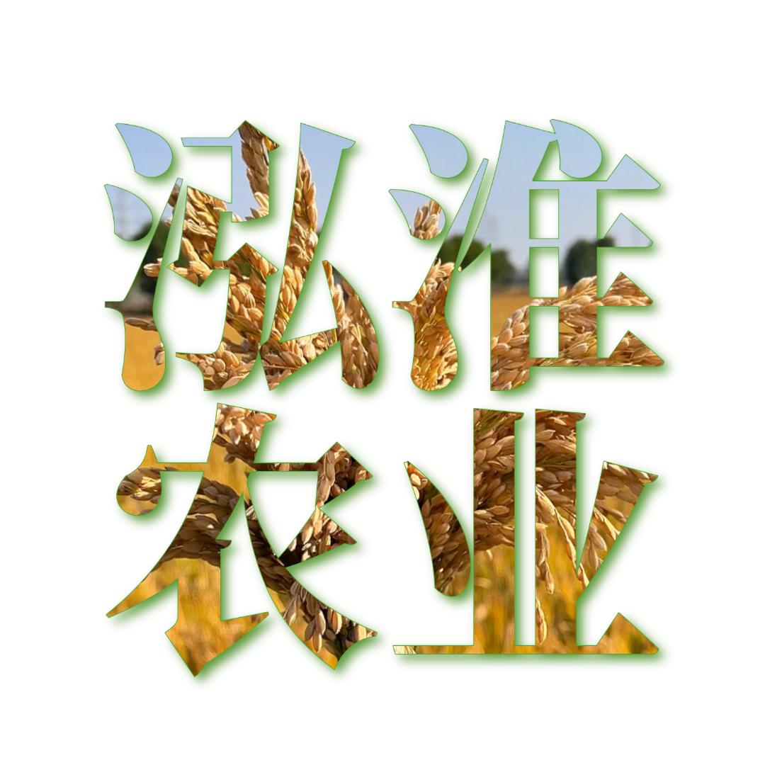 泓淮农业