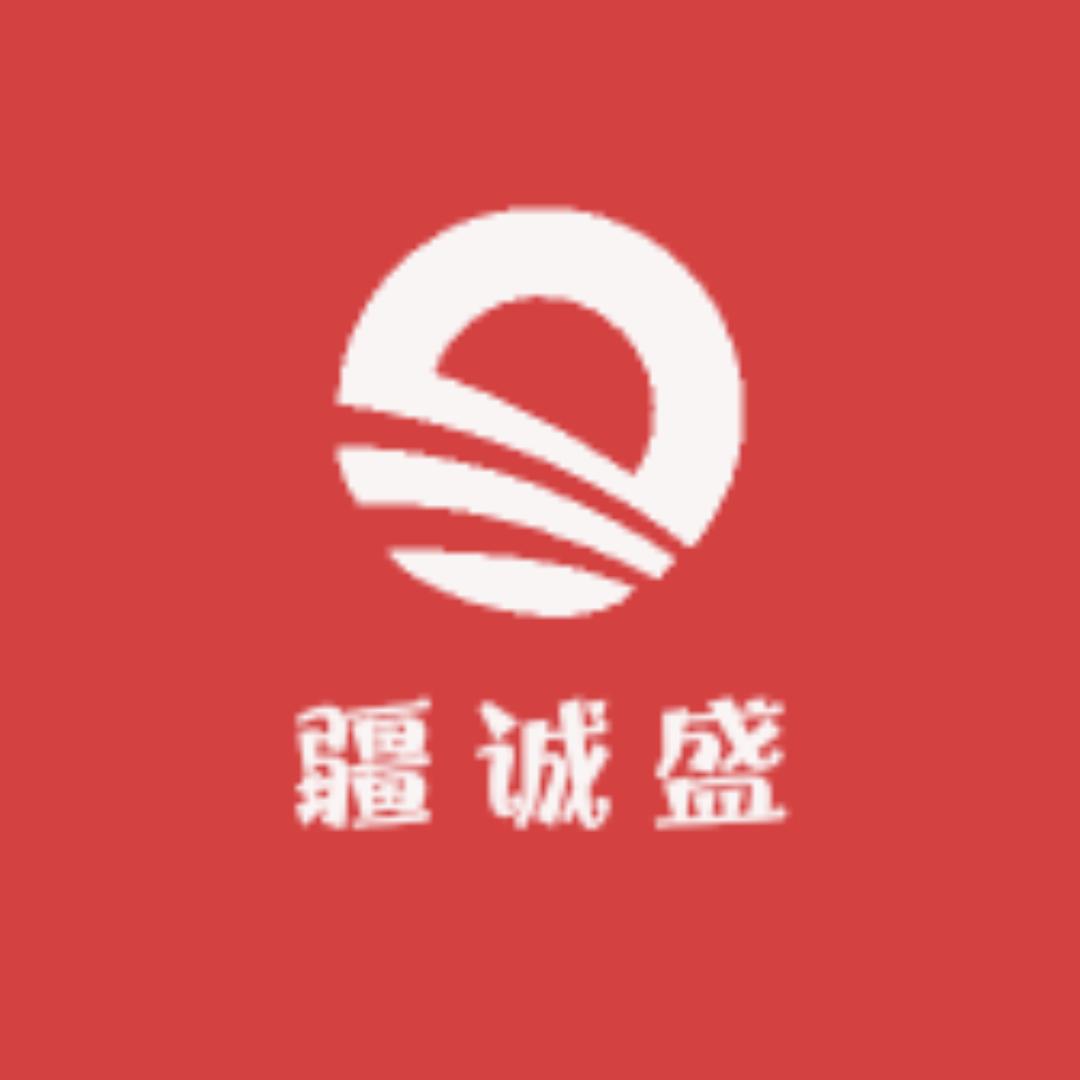 疆诚盛汽车轮胎商城