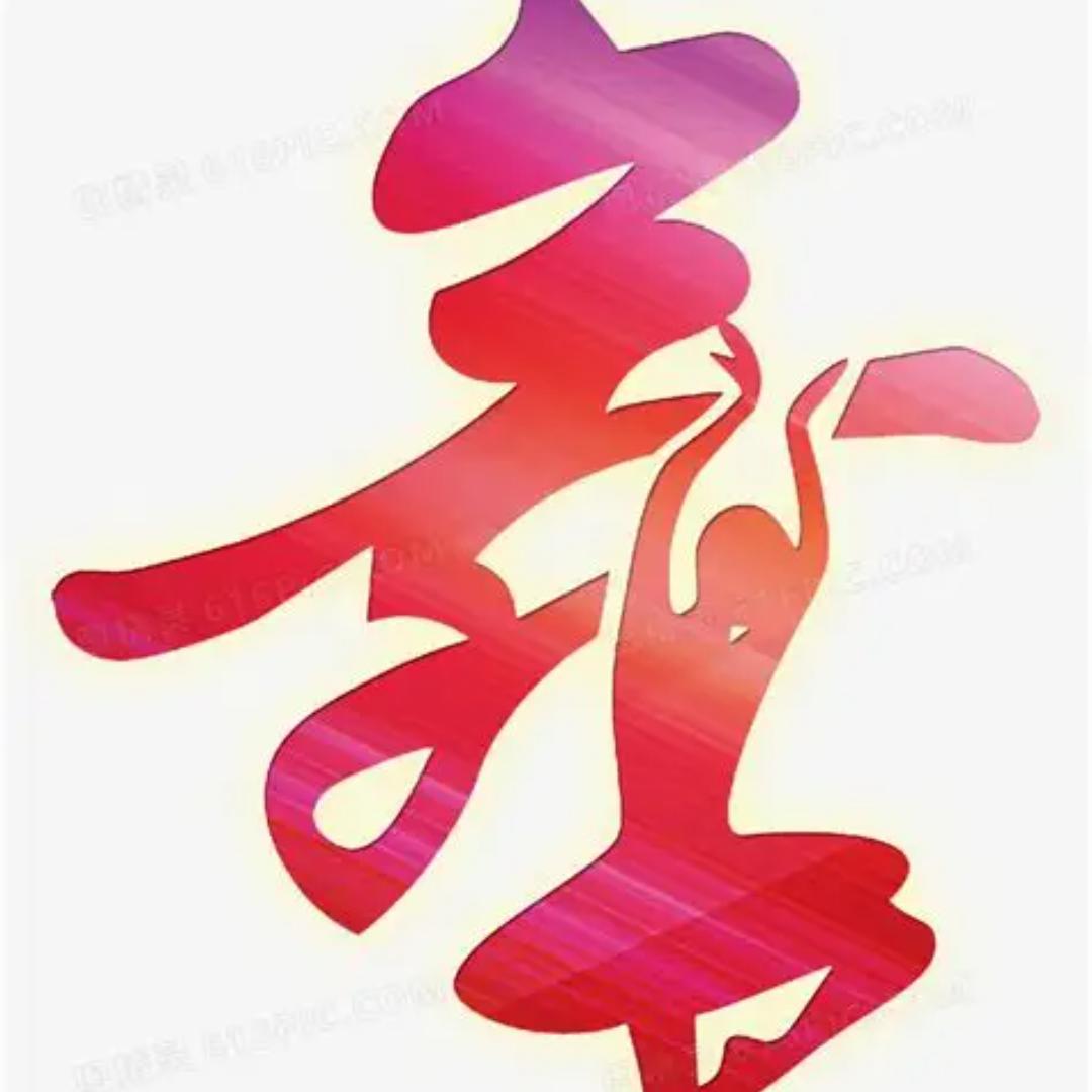 西安舞场