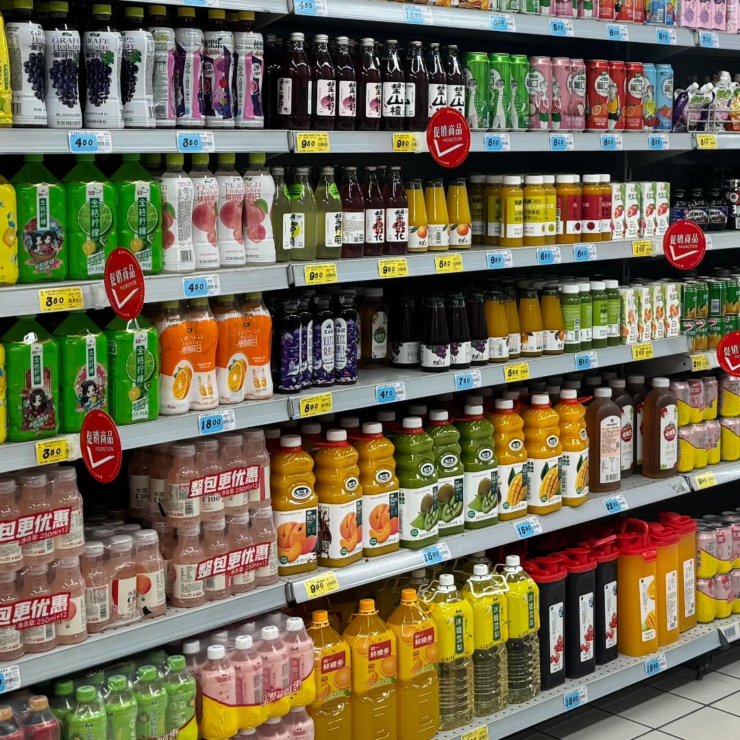 北方饮料批发总仓