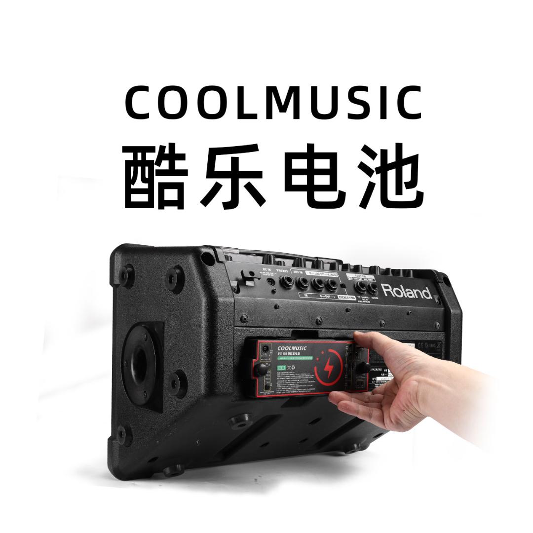 酷乐乐器旗舰店电池