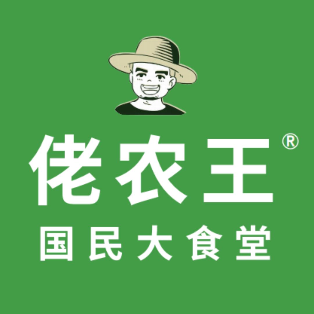 佬农王国民大食堂