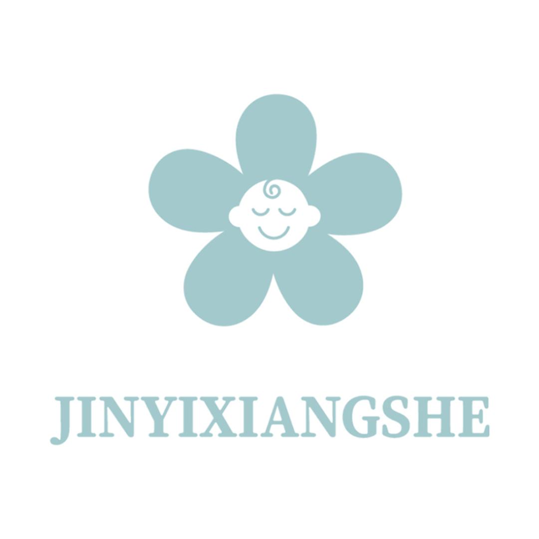 锦衣香舍婴童用品旗舰店