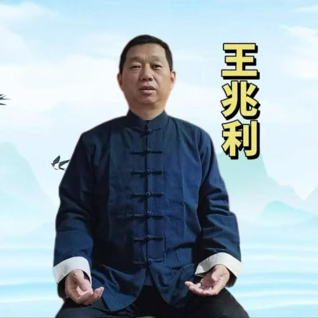 王氏堂邯郸