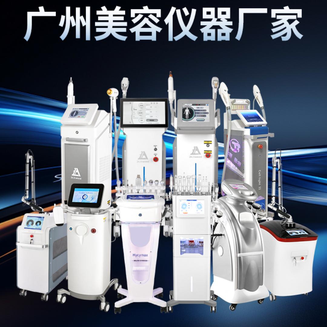 维斯金广州恩海科技有限公司专卖店