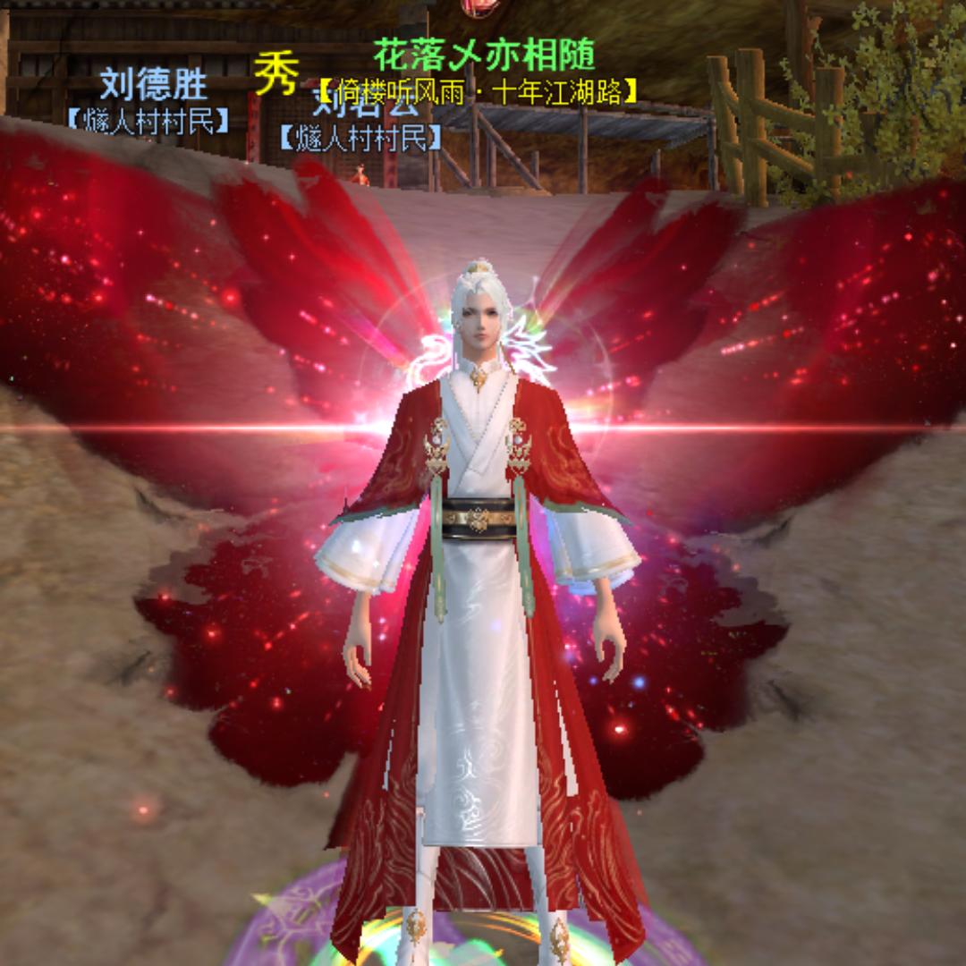 天下贰、花落