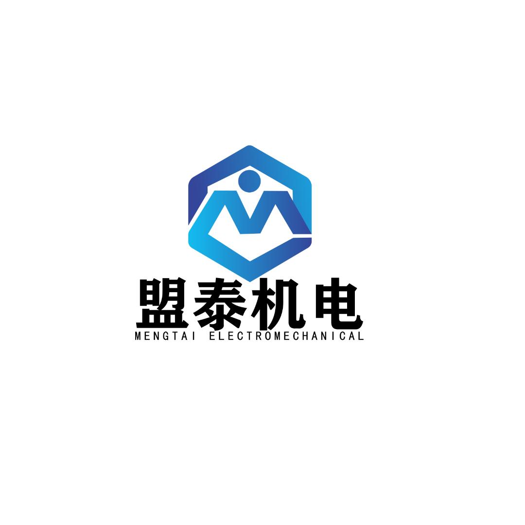 盟泰机电说电机