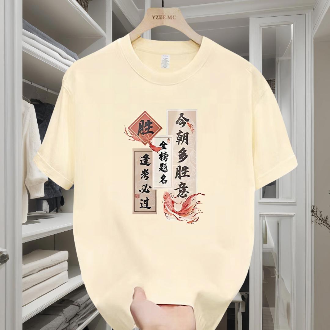 挞挞衣坊