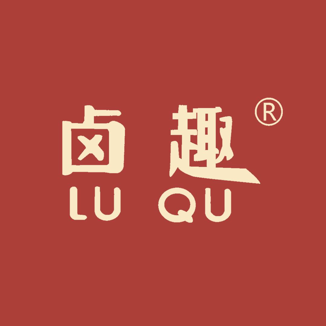 卤趣官方旗舰店