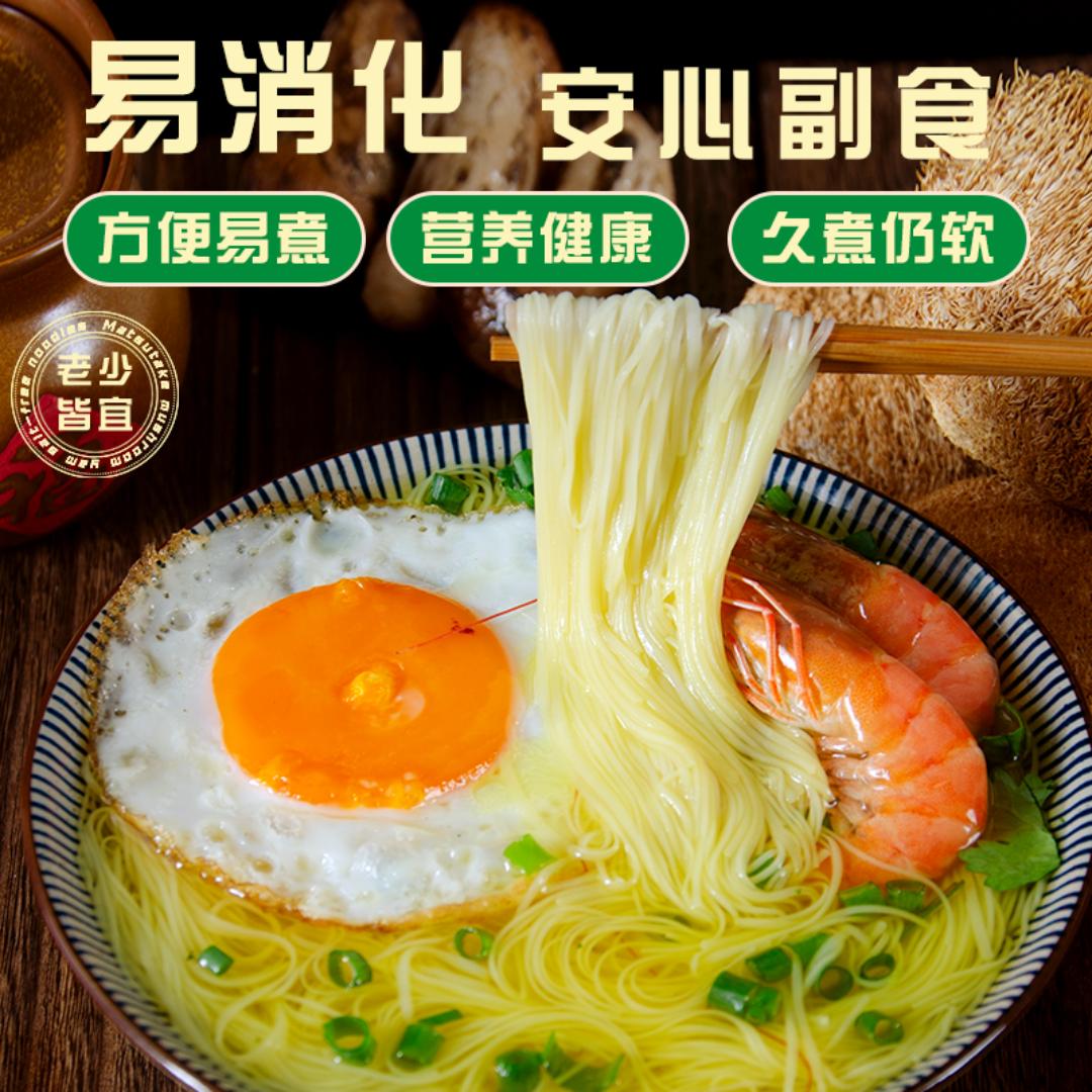 闽纶记线面工厂店