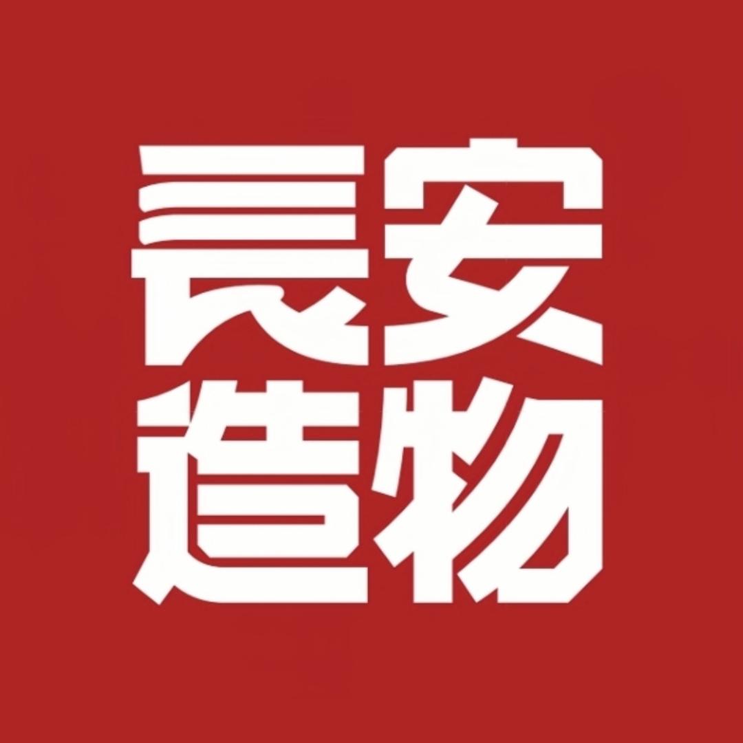 长安造物