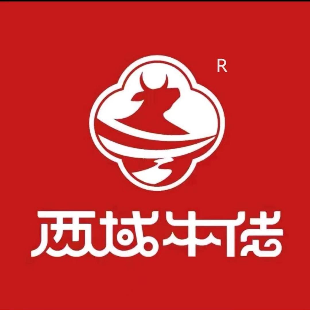 长沙西域牛佬