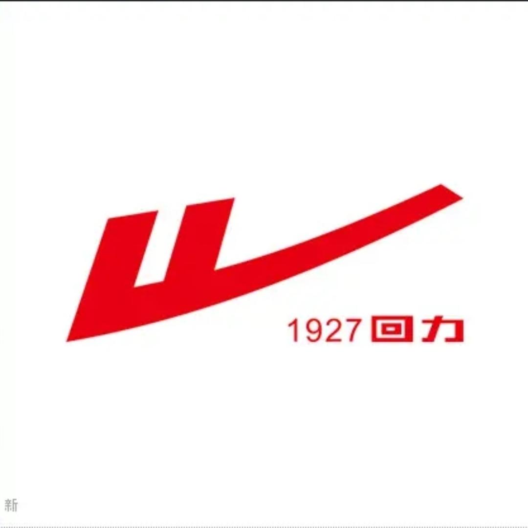 回力孜苏专卖店