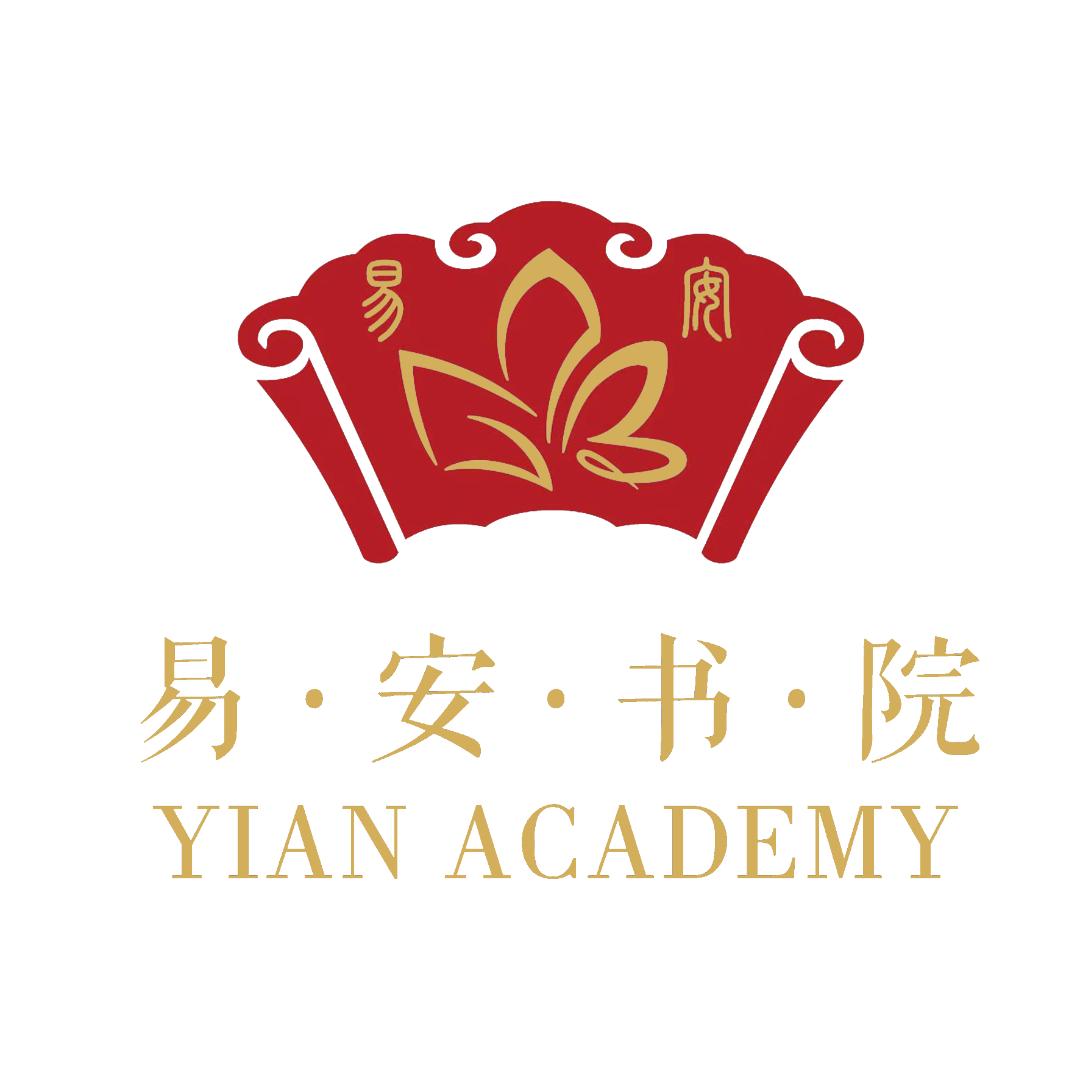 遇见in易安