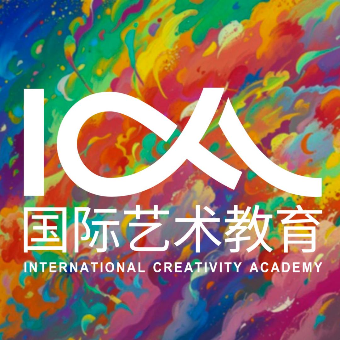 ICA国际艺术留学