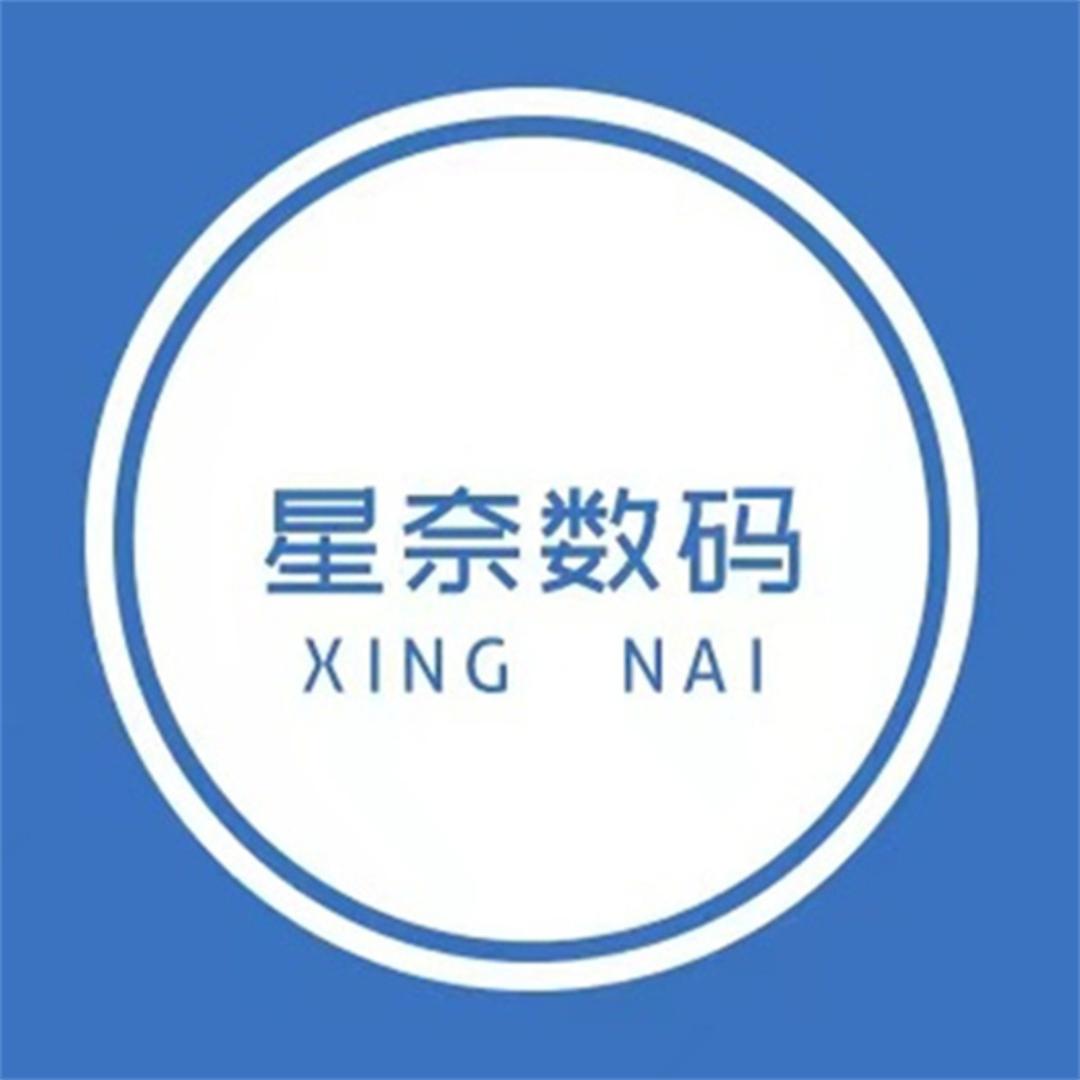 杰世贸数码专营店