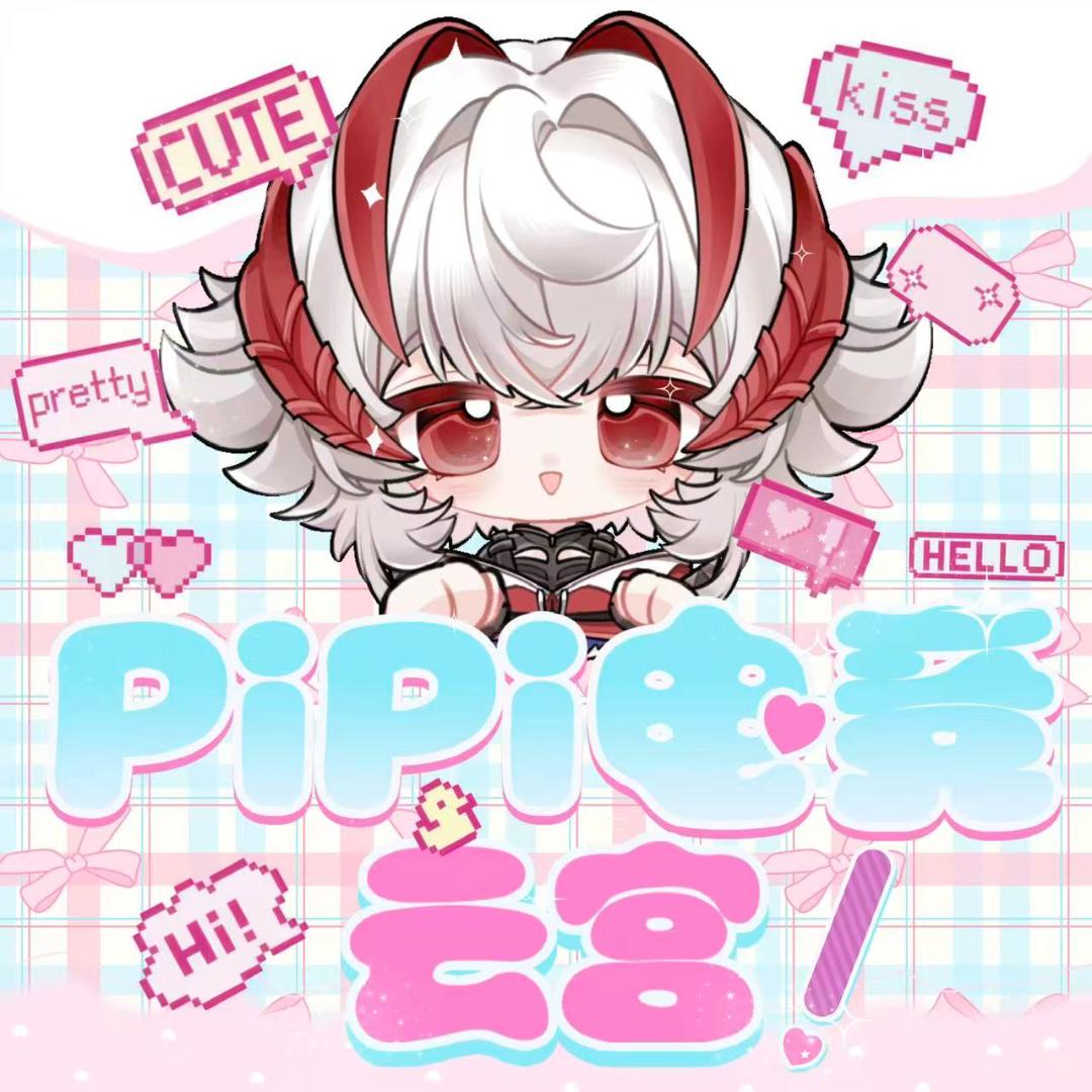 云宫PiPi电竞