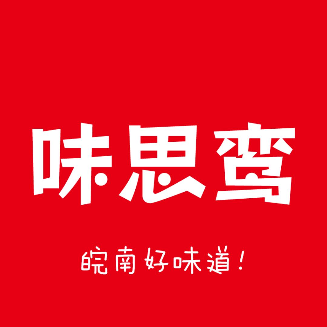 思鸾福禄专卖店