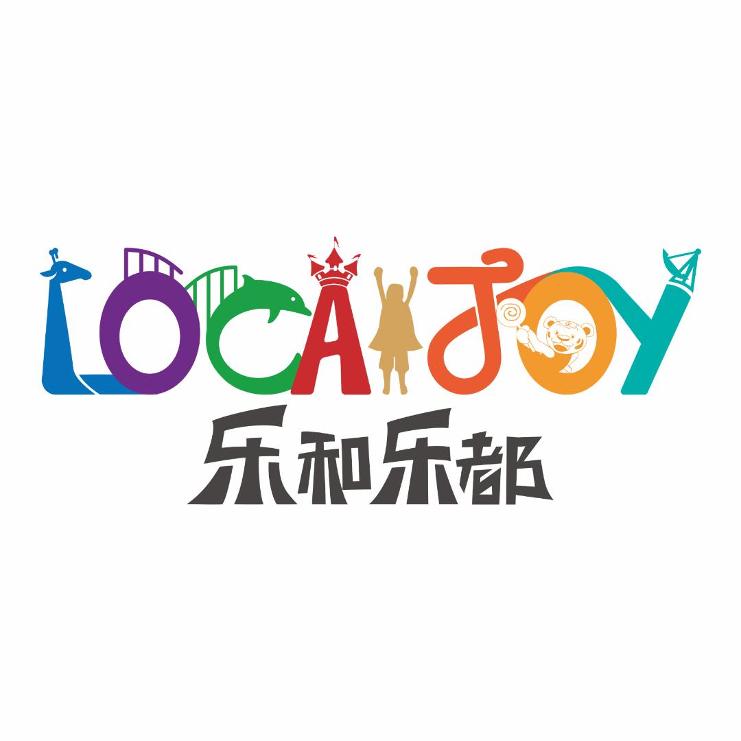 乐和乐都文创店