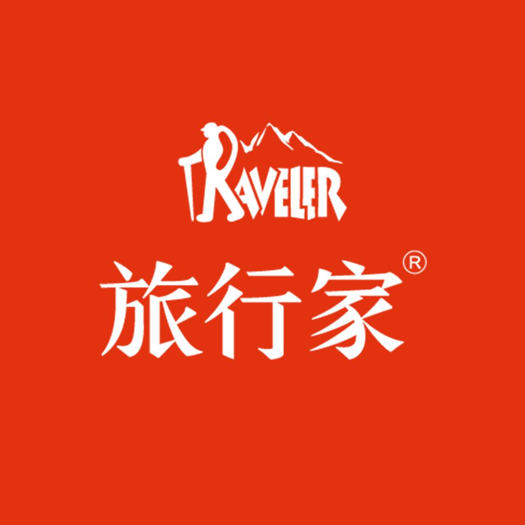TRAVELER旅行家广州旅行家户外用品股份有限公司运动户外专卖
