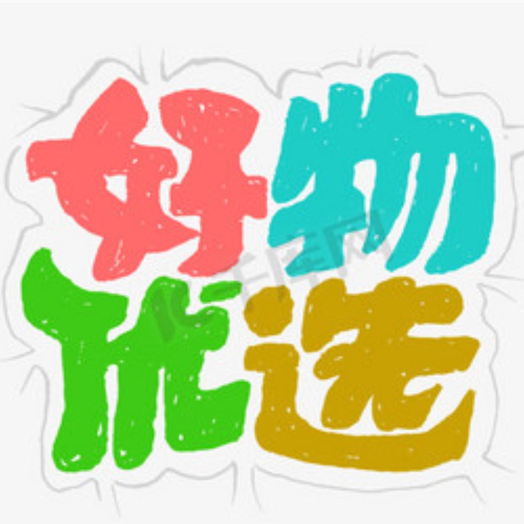 元元好物