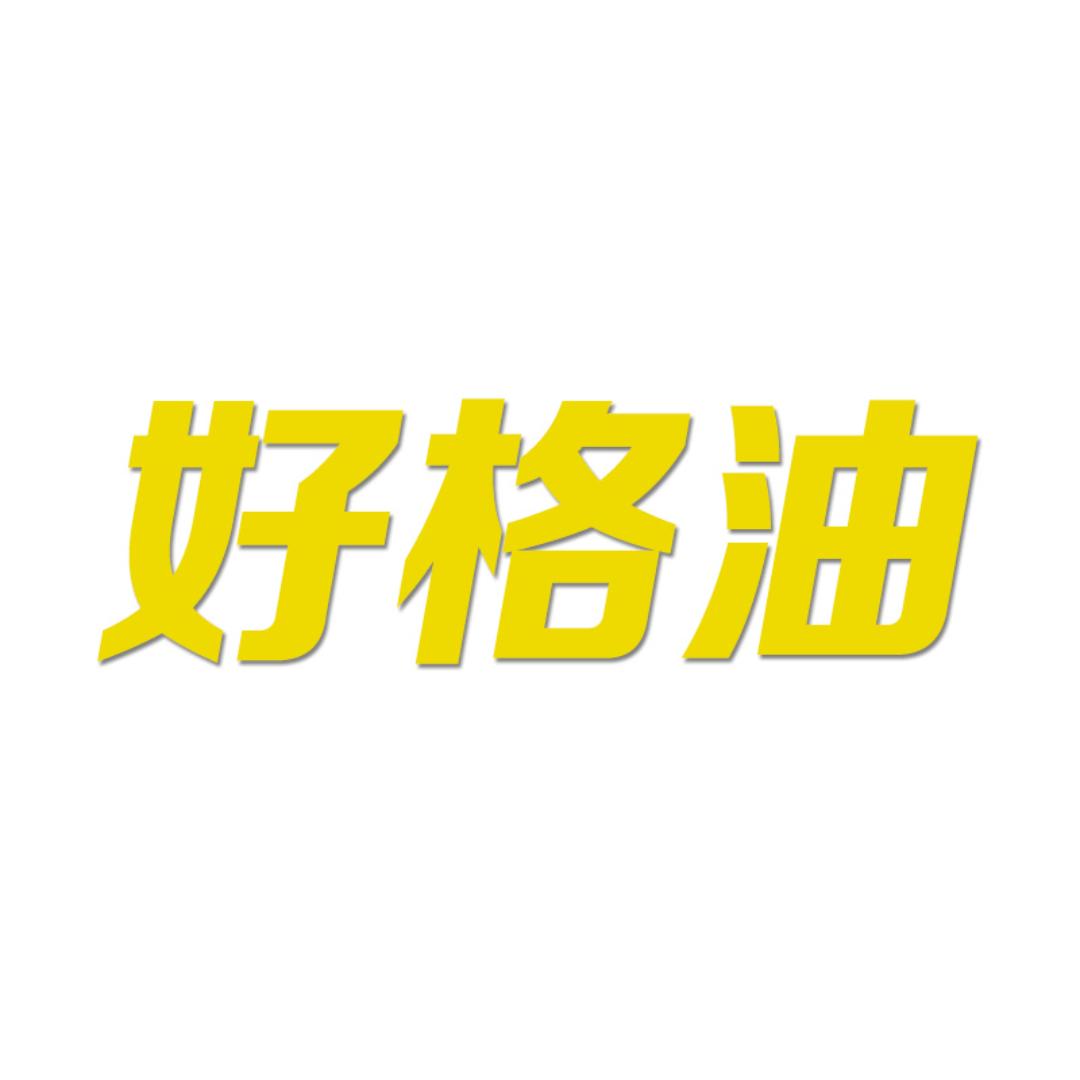 星达菲家居日用旗舰店