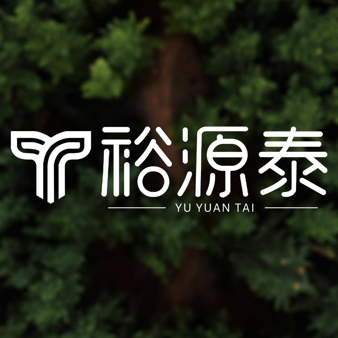 普宁裕源泰塑料包装制品有限公司