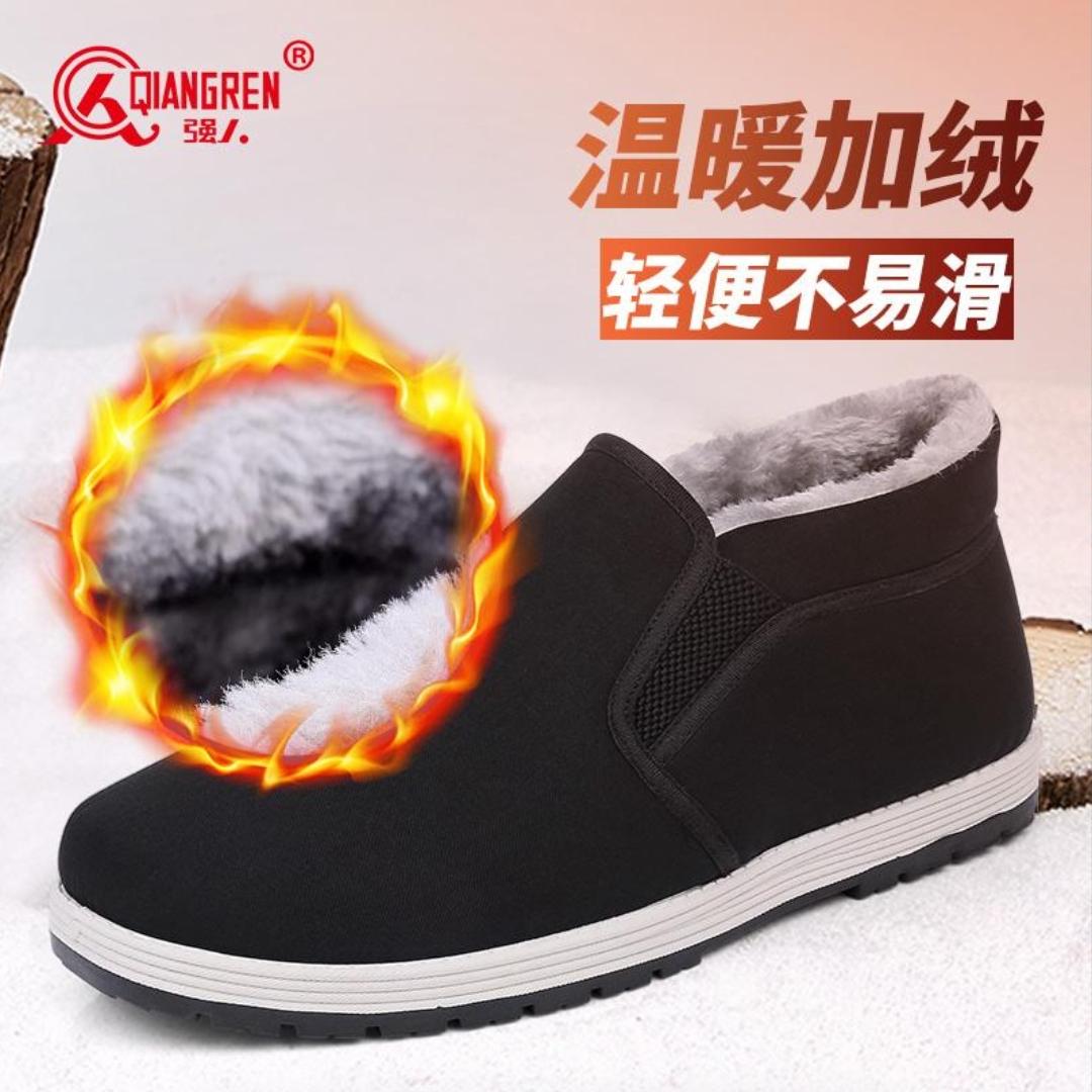 老年人老北京布鞋直播间