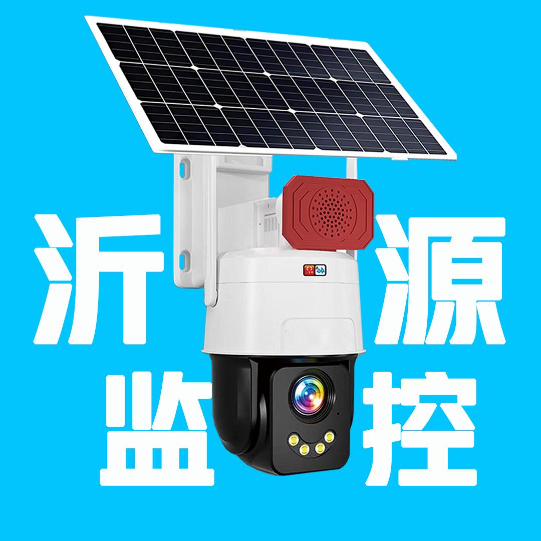 沂源监控