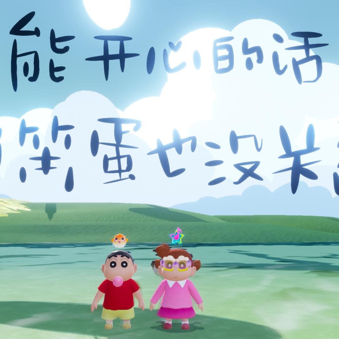 乱世小杨