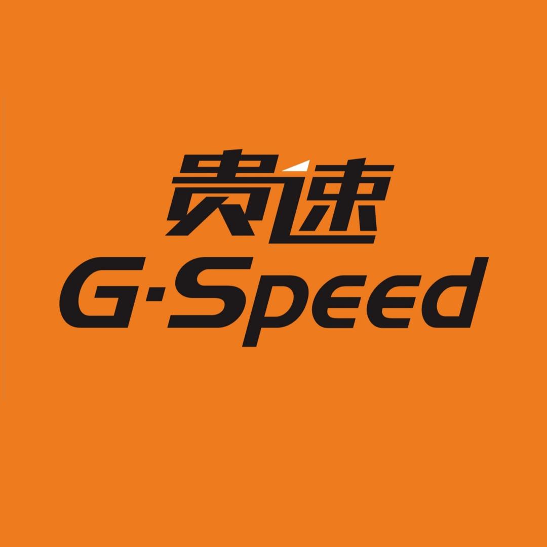 贵速机车俱乐部