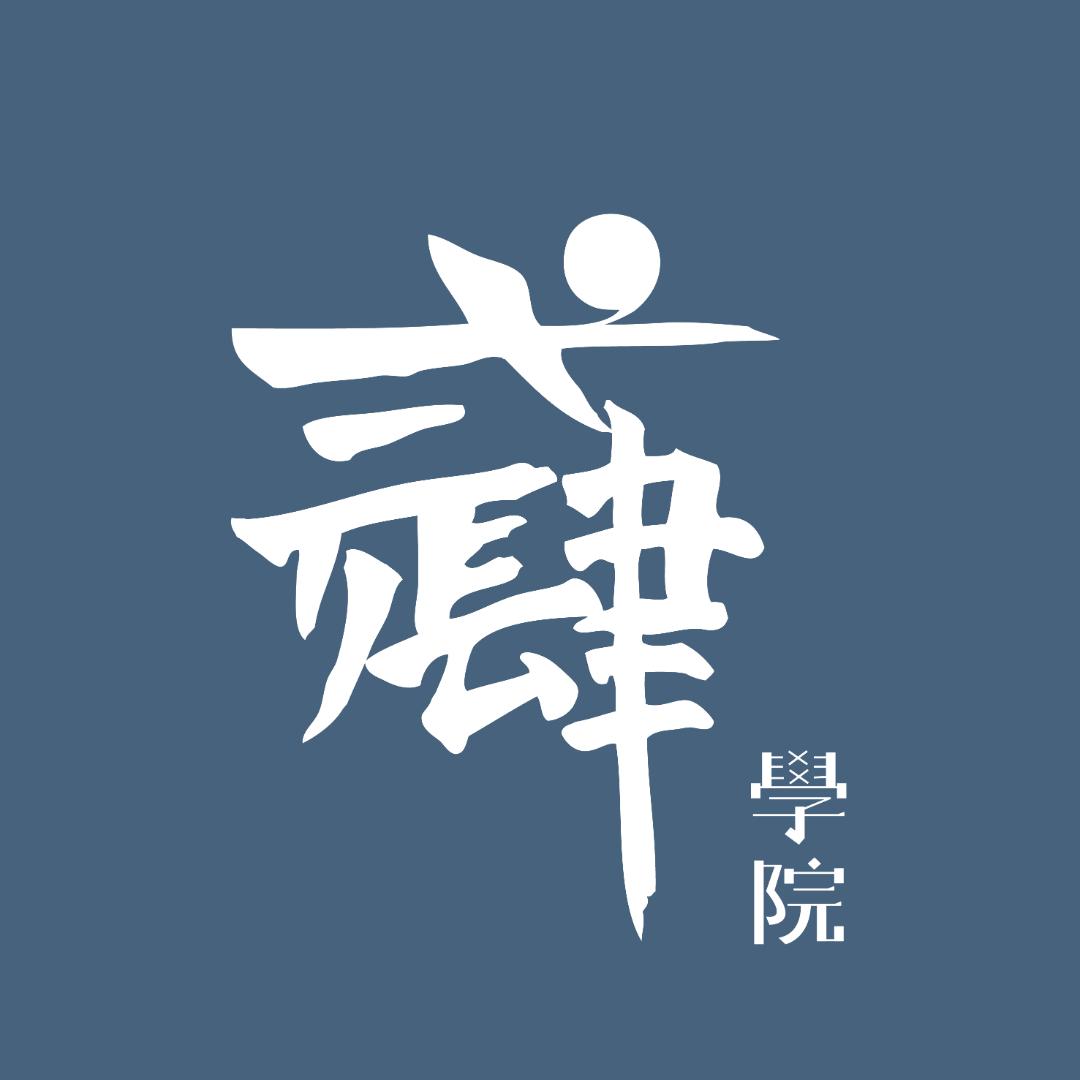 24Frames贰肆学院
