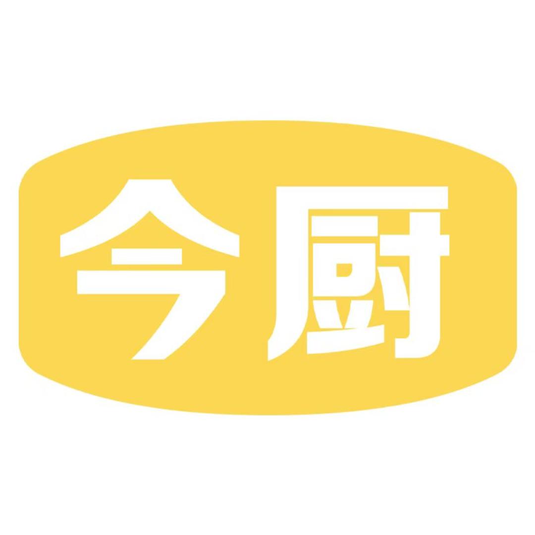 今厨凹面电磁炉