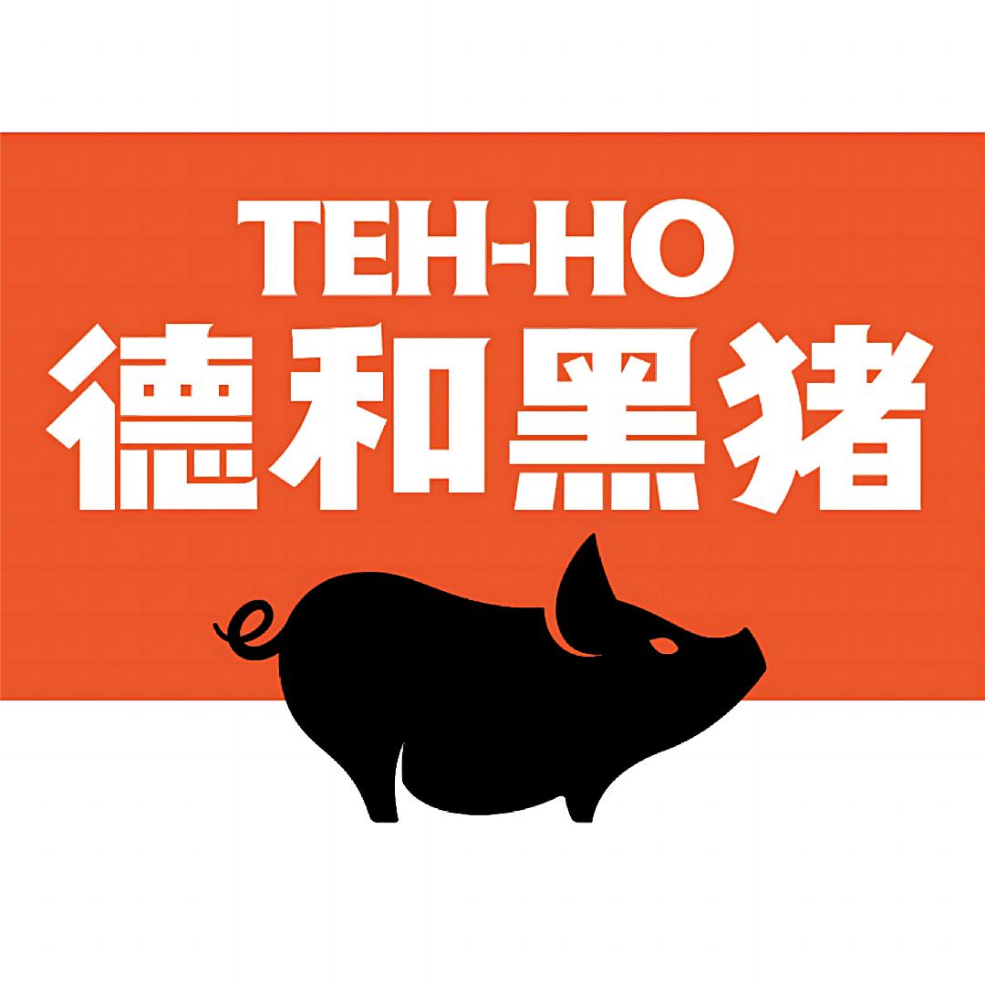 德和黑猪官方号