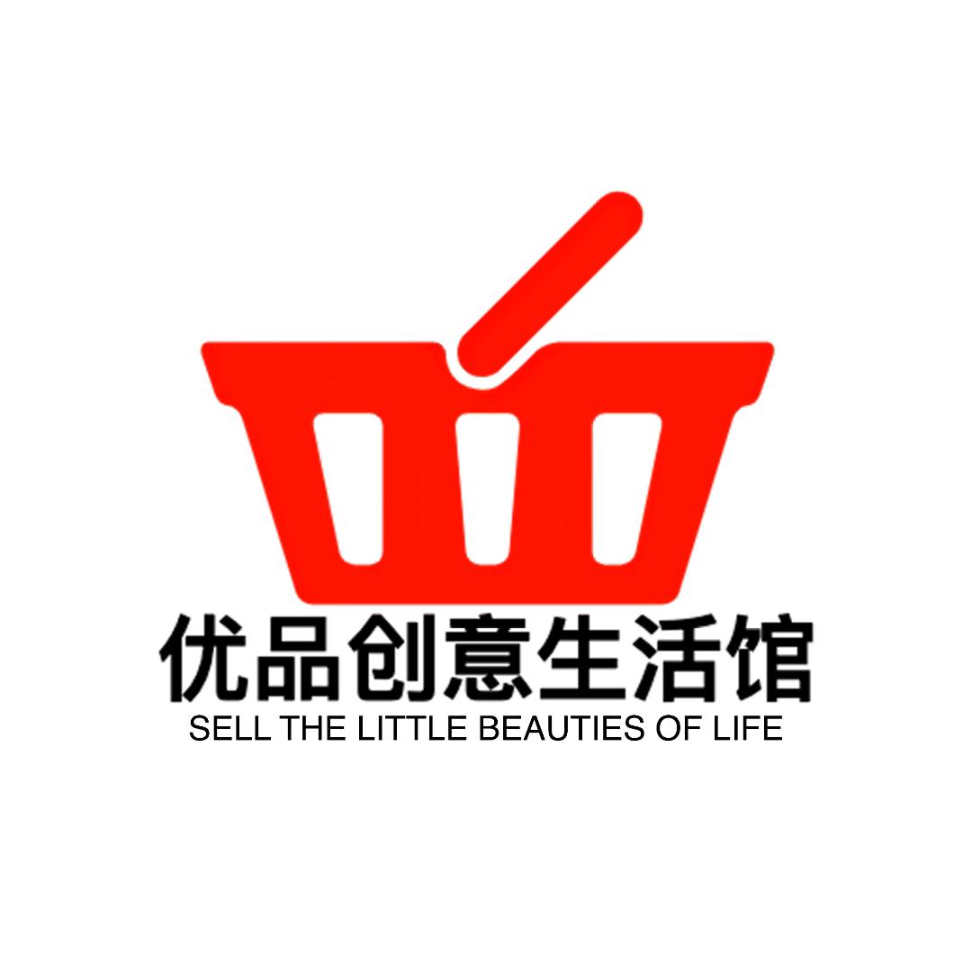 优品创意生活馆