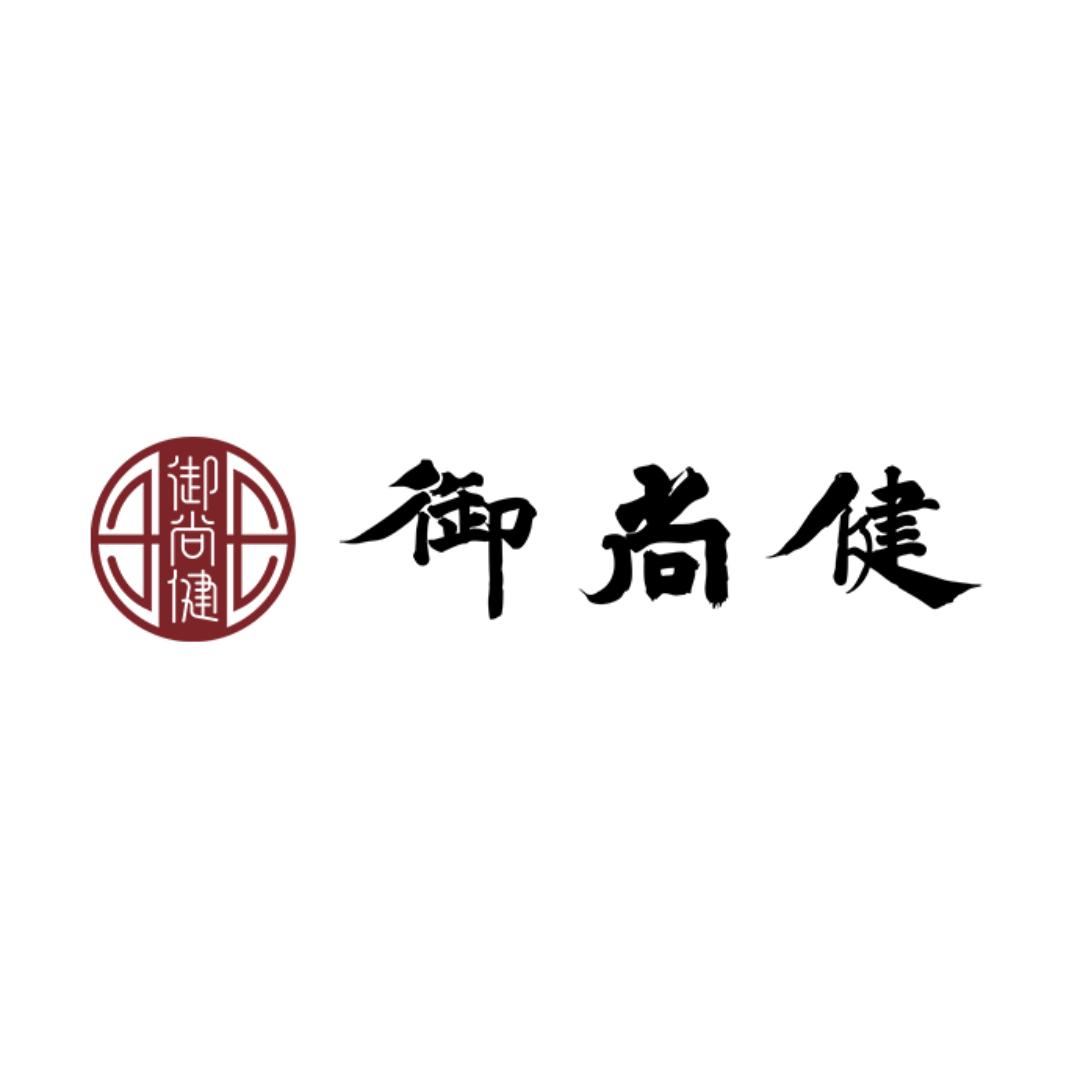御尚健品牌合作中心
