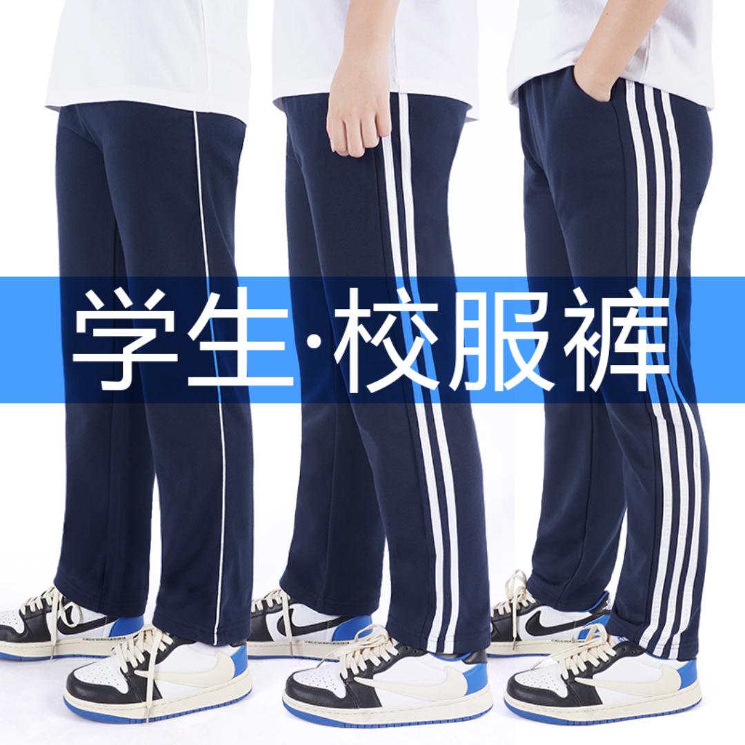 华江服饰