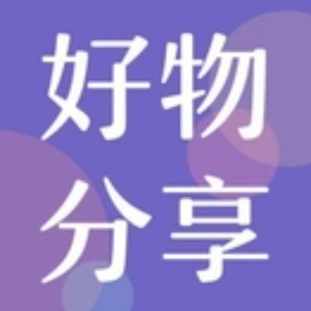 好物分享🍜