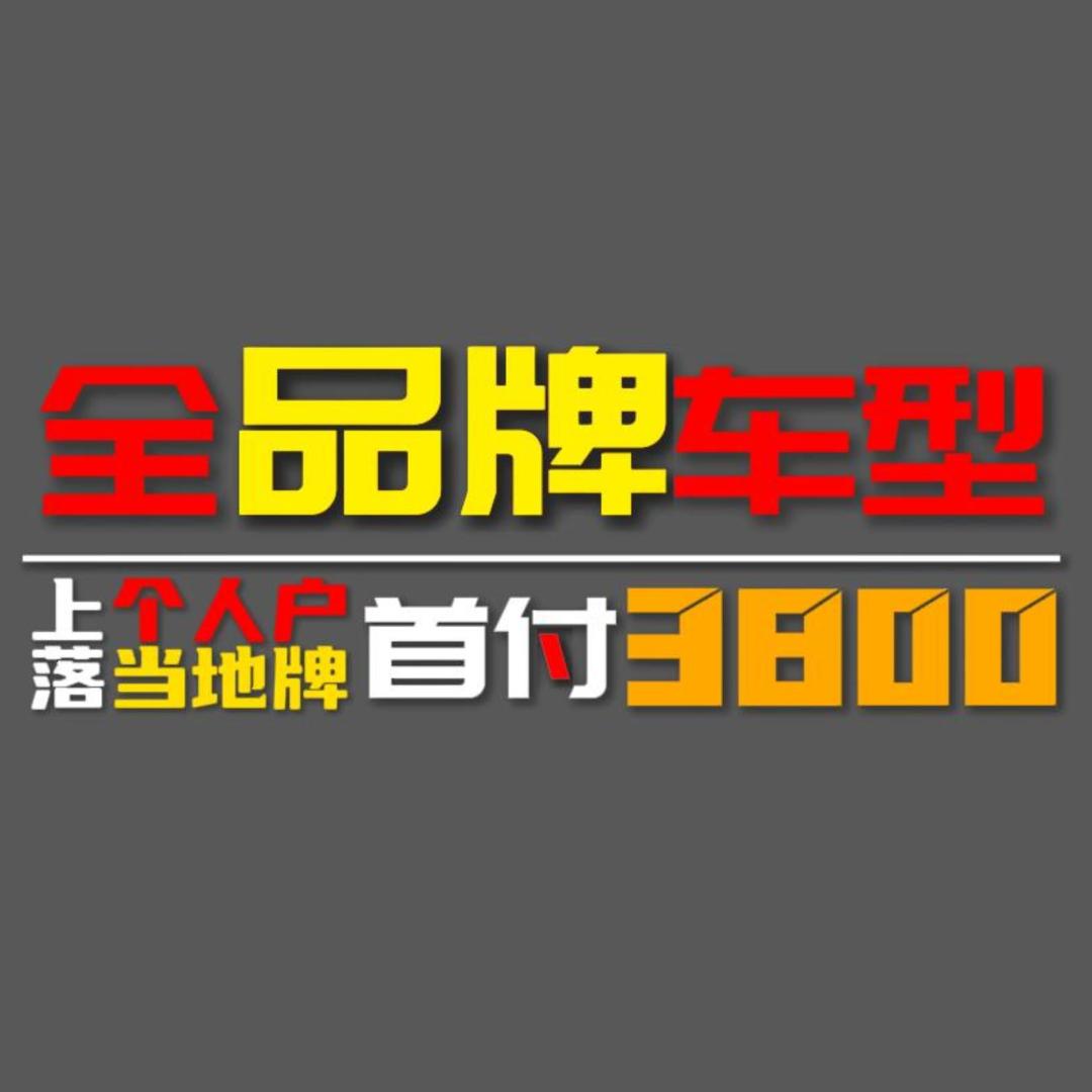 广州小辉汽车服务有限公司