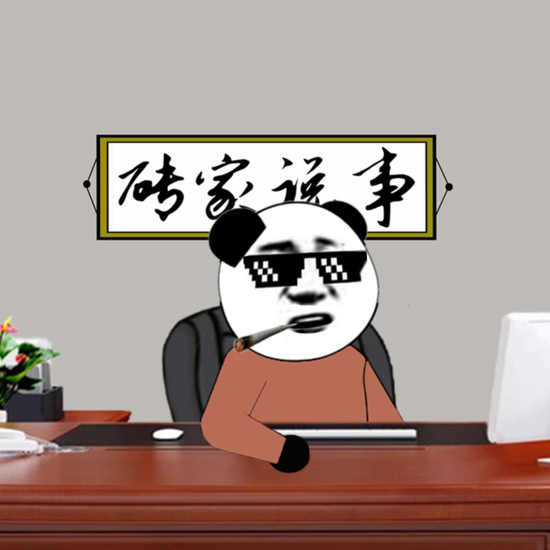 风云动画