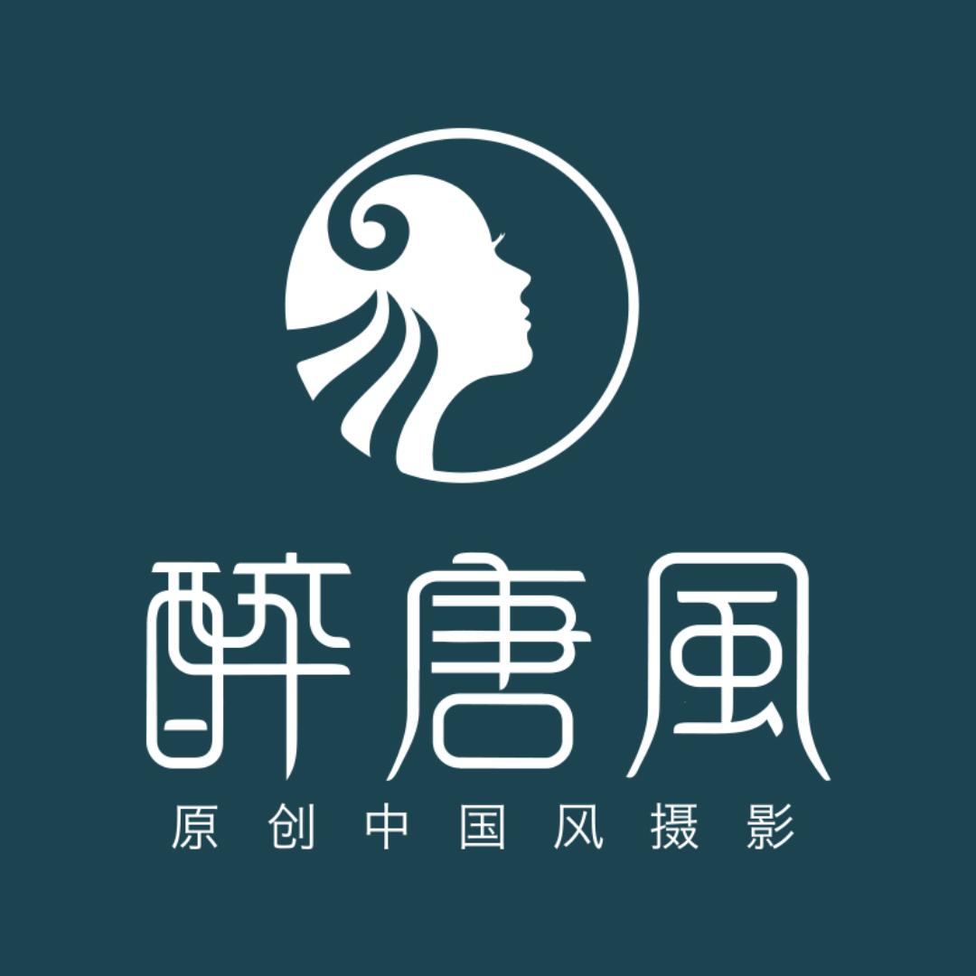 醉唐风艺术写真