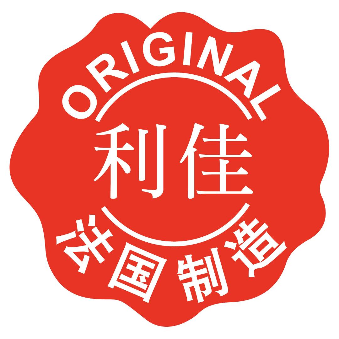 法国利佳