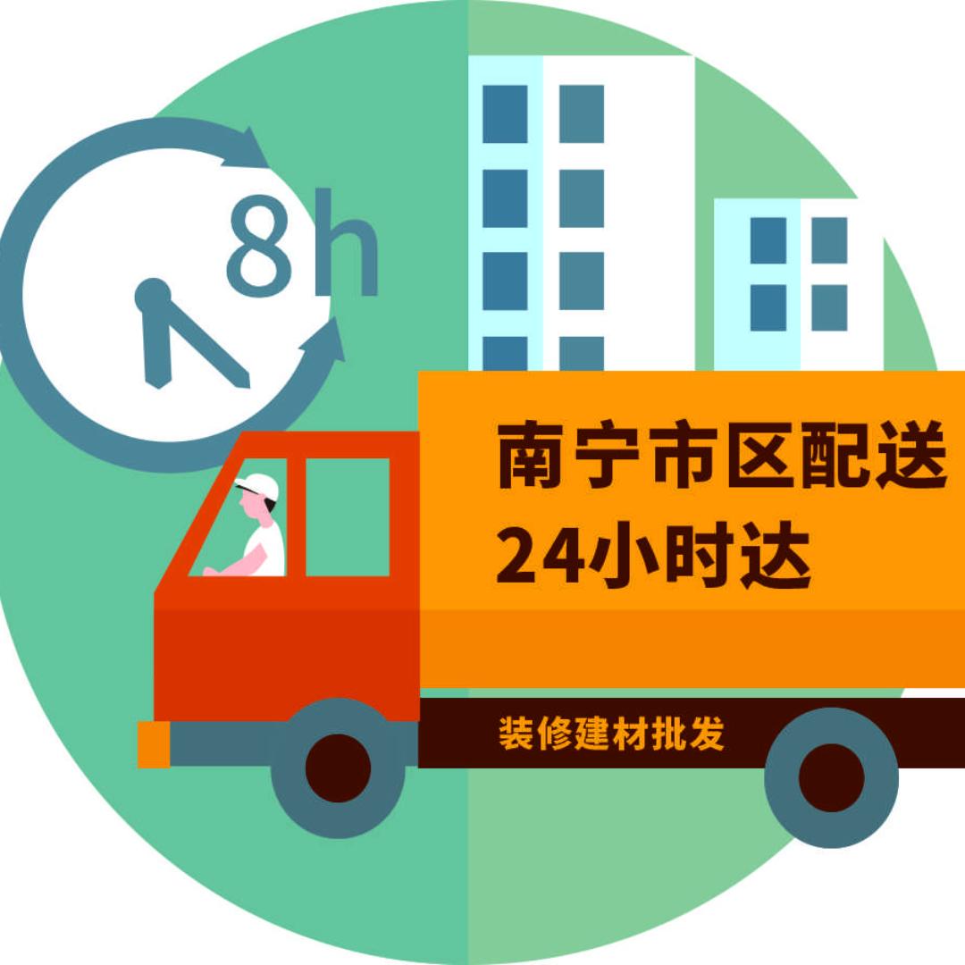南宁建材配送陆师傅