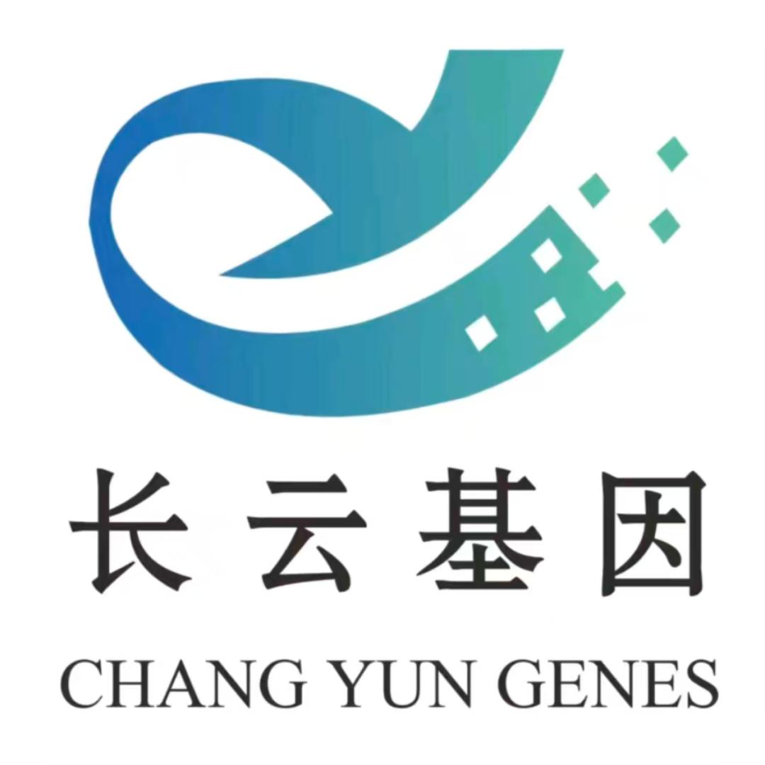 长云基因科技