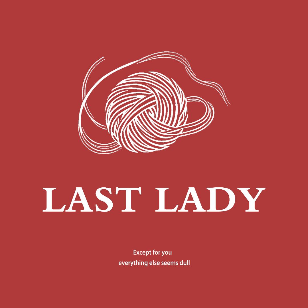 LAST LADY轻奢女装