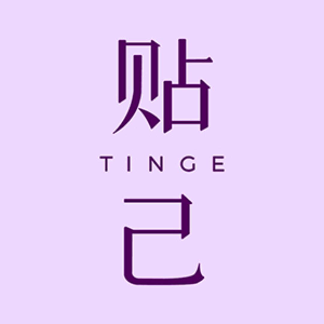 TINGE贴己官方旗舰店