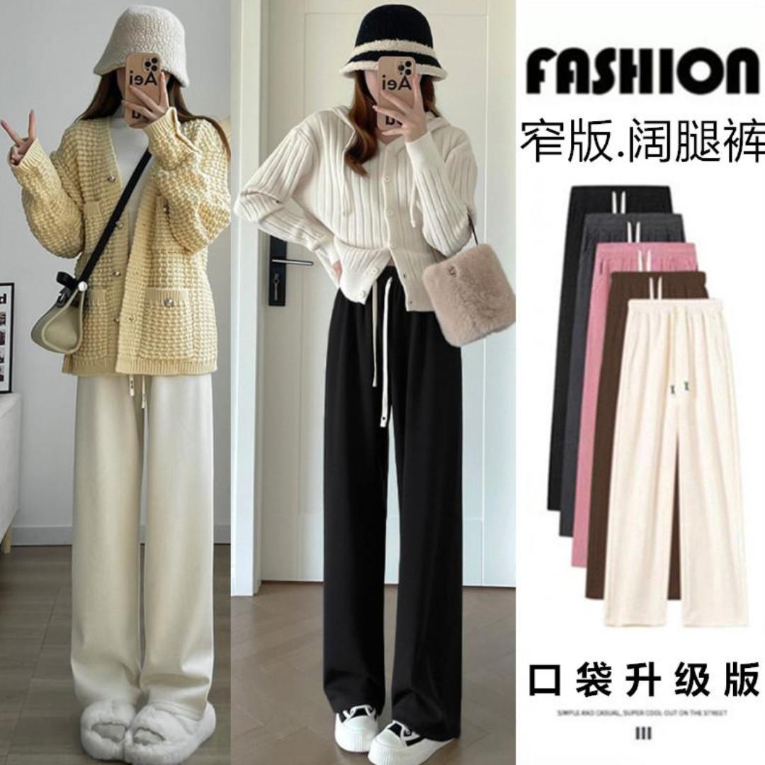 女生休闲保暖加绒裤直播间