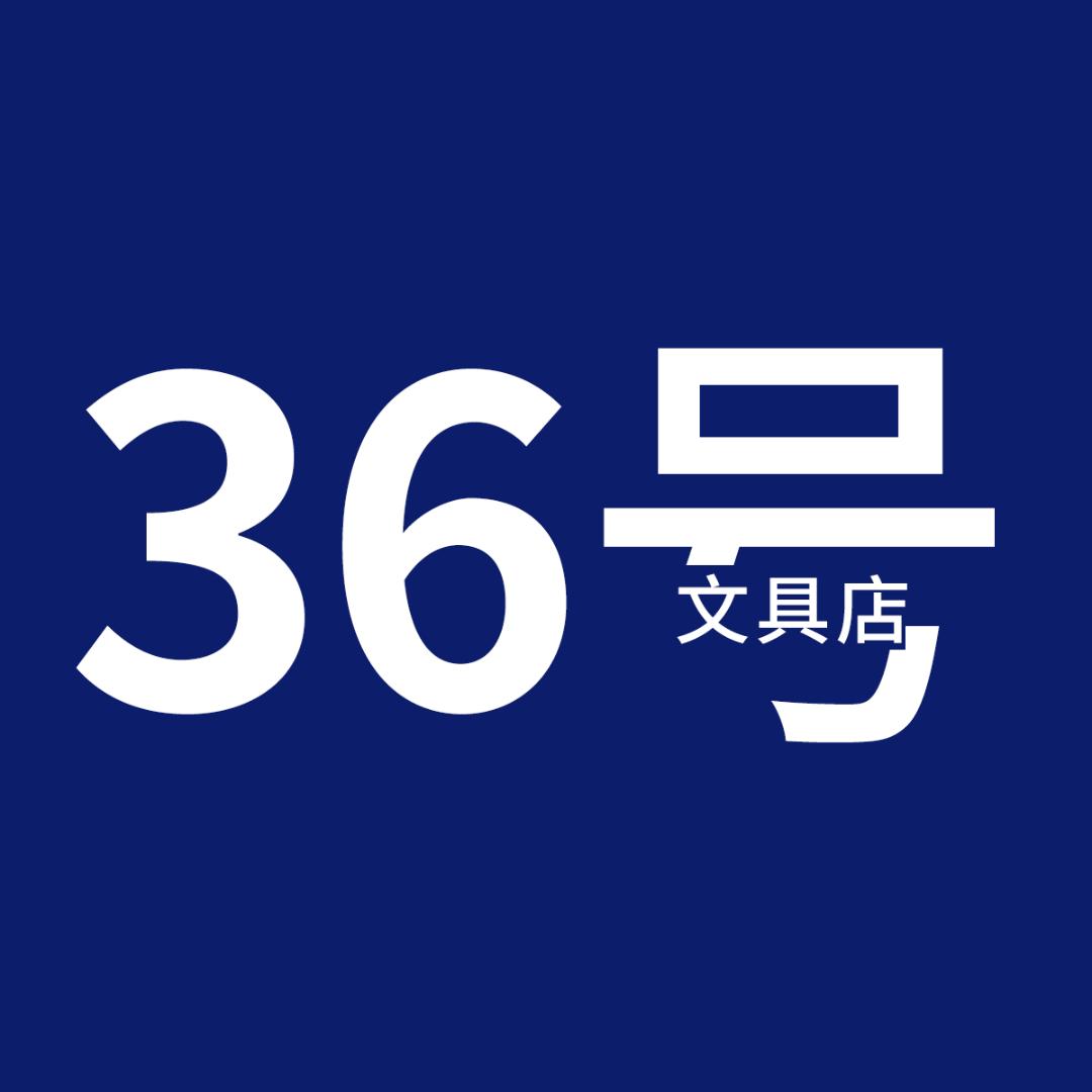 wenjuzhiguang